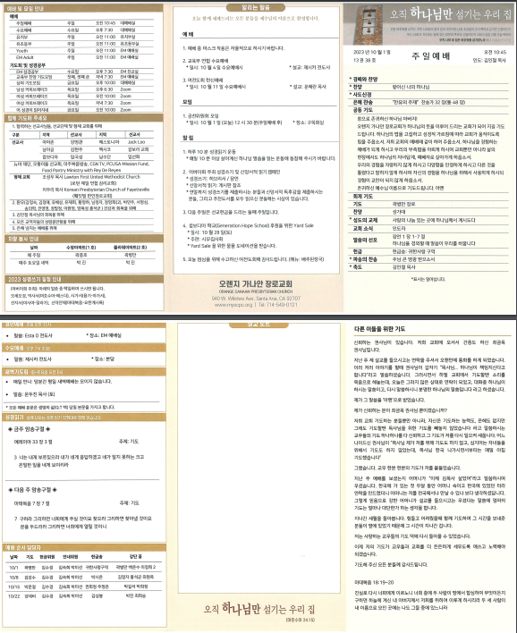 스크린샷 2024-02-06 오후 12.18.39.png
