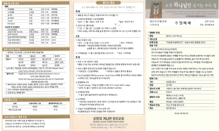 스크린샷 2024-02-06 오후 12.21.04.png