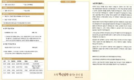 스크린샷 2024-02-06 오후 12.21.12.png