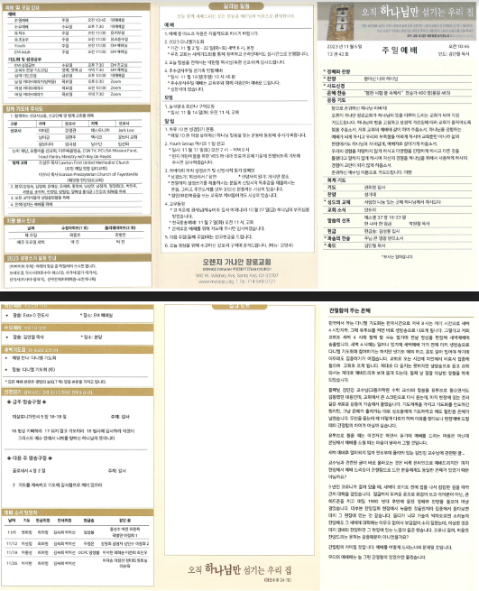 스크린샷 2024-02-06 오후 12.22.03.png