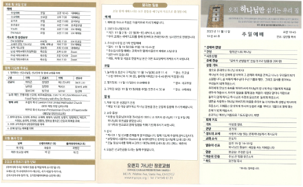 스크린샷 2024-02-06 오후 12.22.24.png