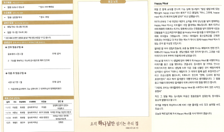 스크린샷 2024-02-06 오후 12.22.31.png