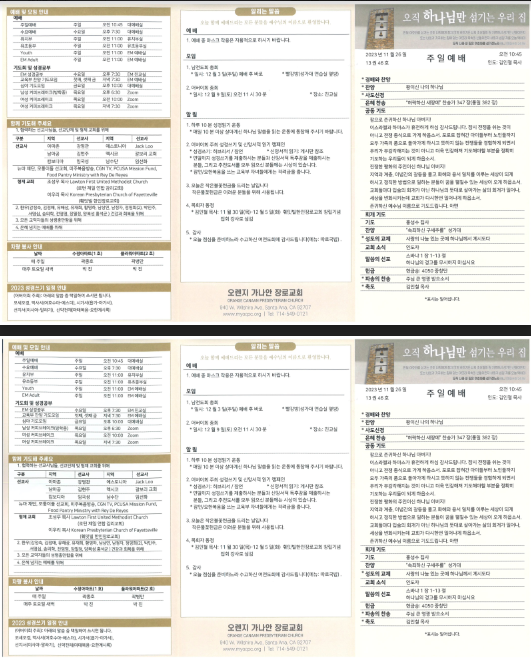 스크린샷 2024-02-06 오후 12.23.50.png