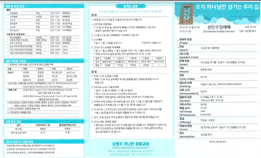 스크린샷 2024-02-06 오후 12.25.05.png