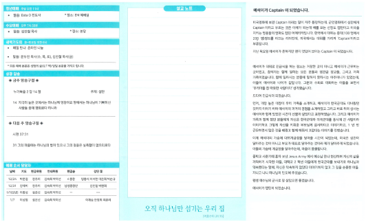 스크린샷 2024-02-06 오후 12.25.12.png