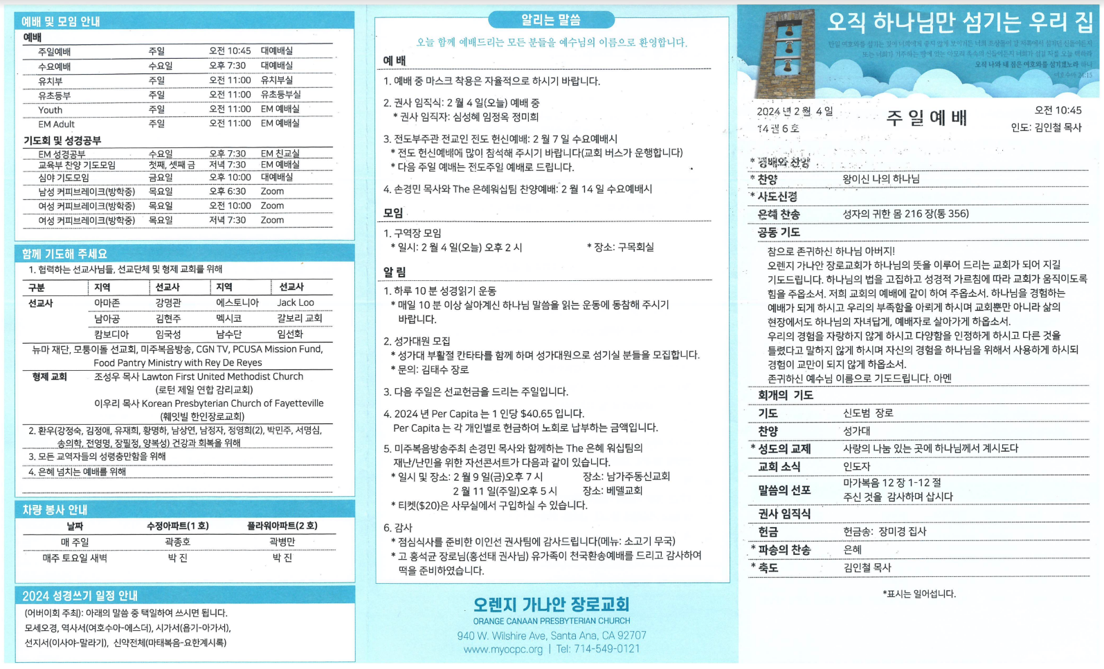 스크린샷 2024-02-07 오후 1.52.11.png