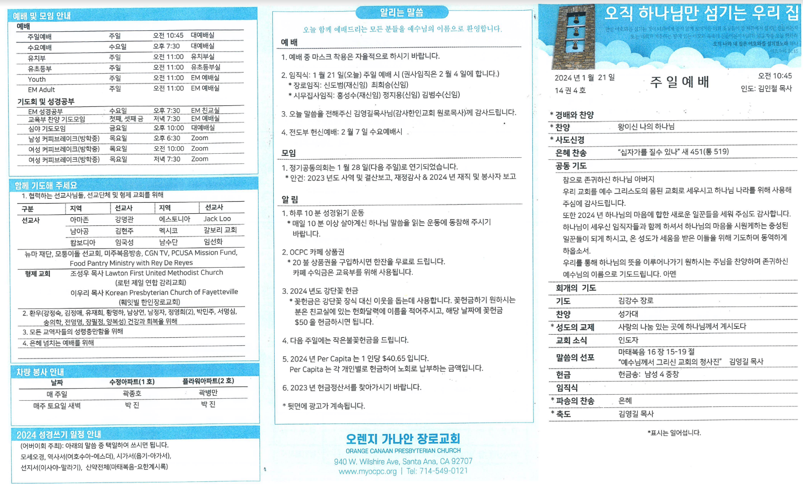 스크린샷 2024-02-07 오후 1.56.02.png