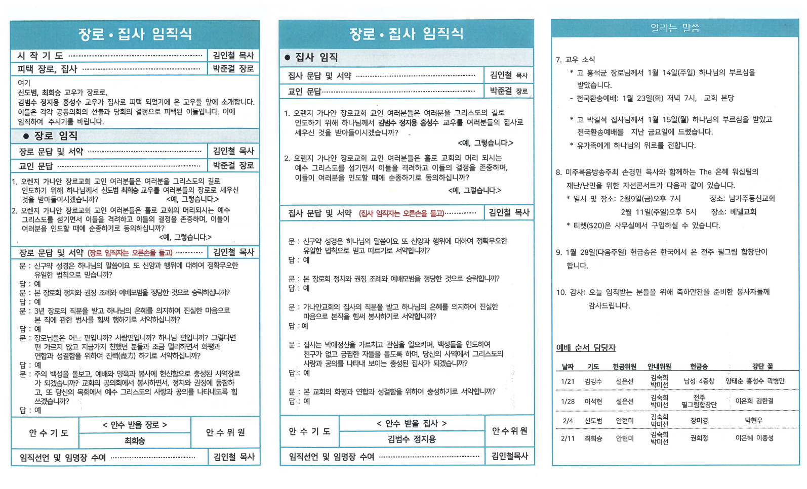 스크린샷 2024-02-07 오후 1.56.10.png