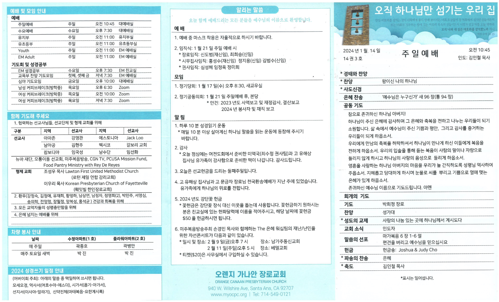 스크린샷 2024-02-07 오후 1.57.11.png