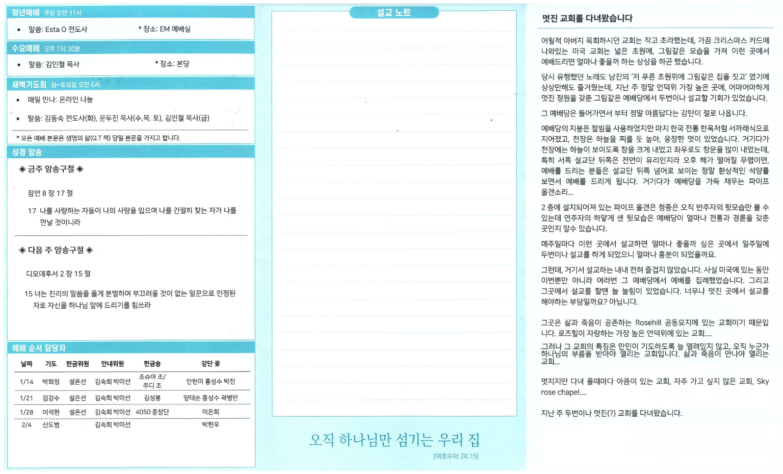 스크린샷 2024-02-07 오후 1.57.20.png