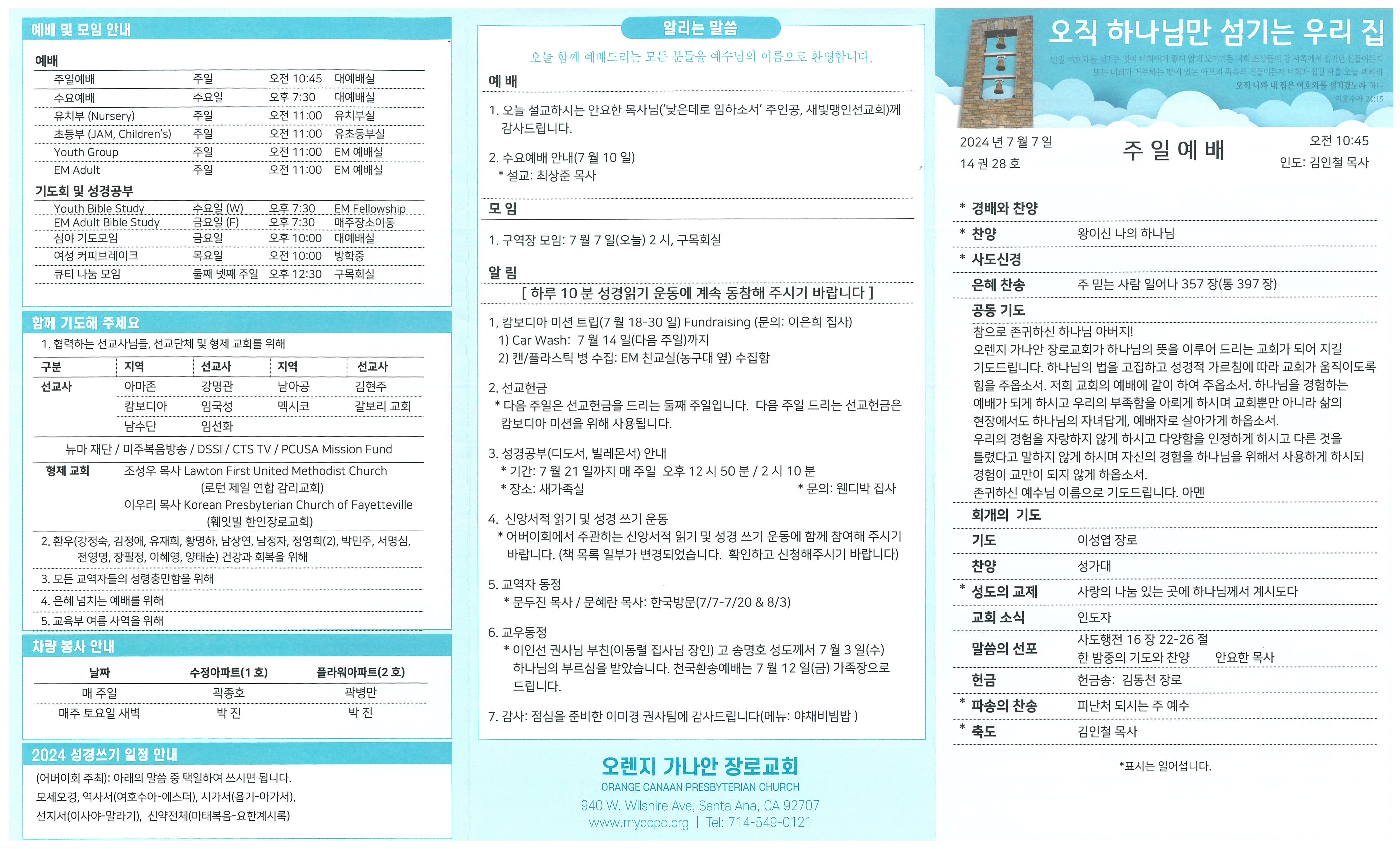 20140707A.jpg