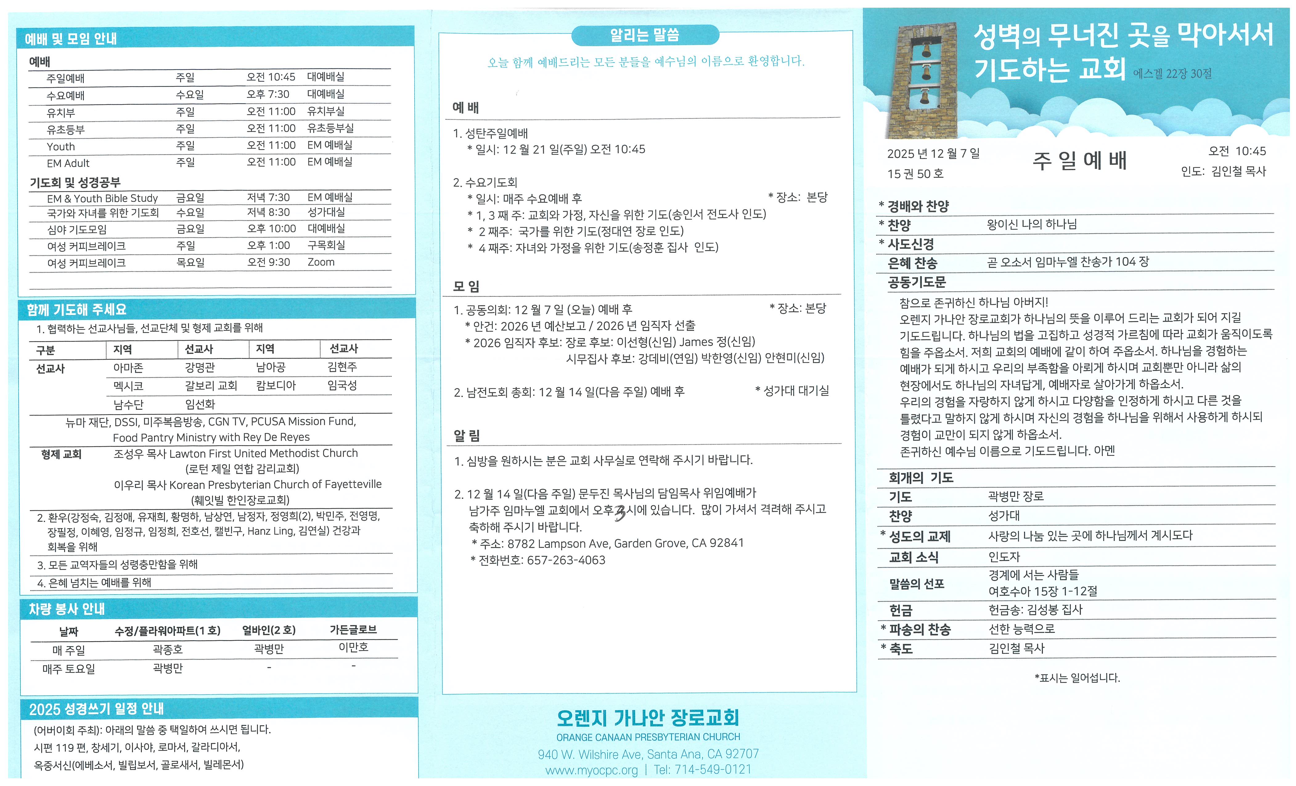 1007A.jpg