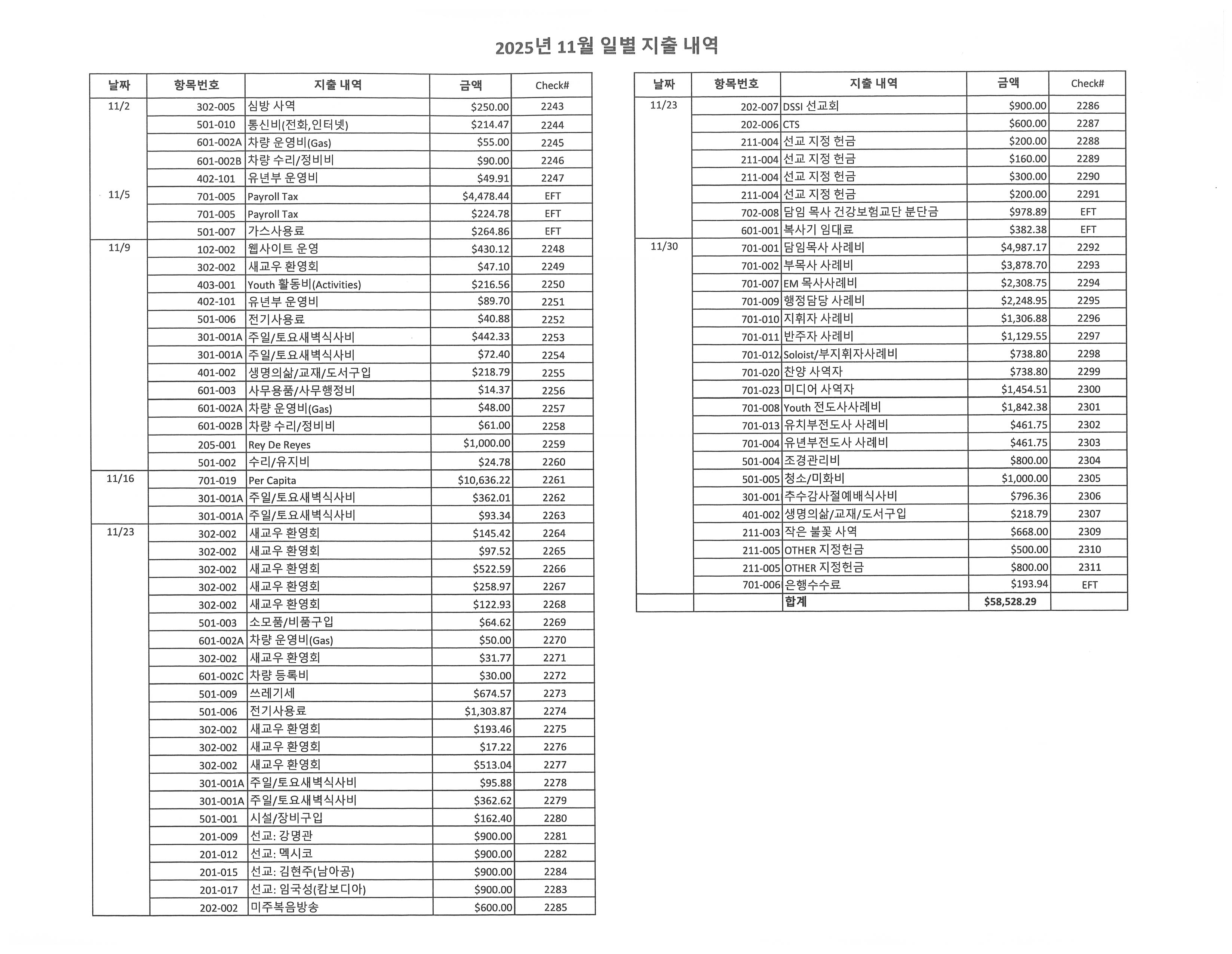 122025.jpg