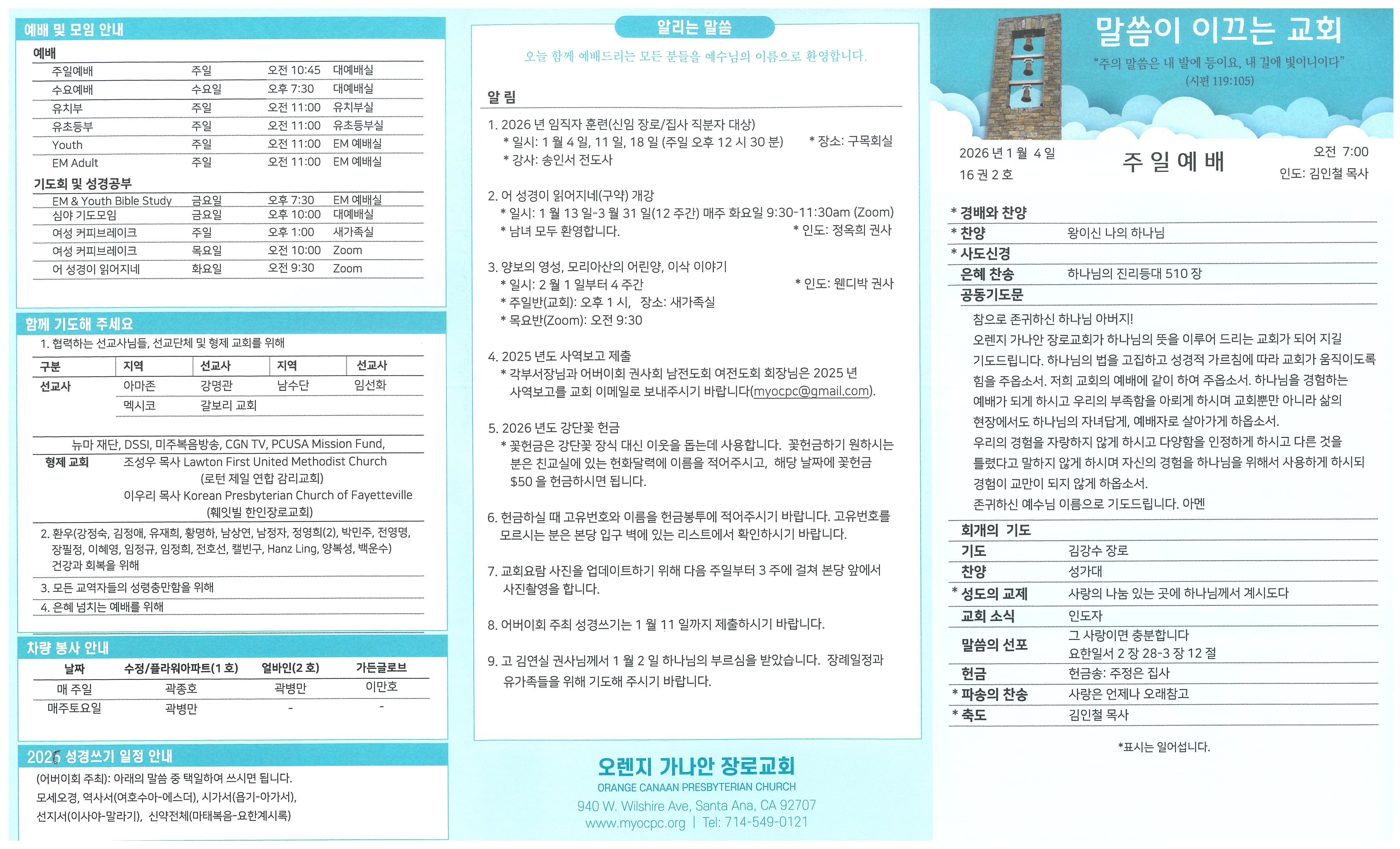 260104A.jpg