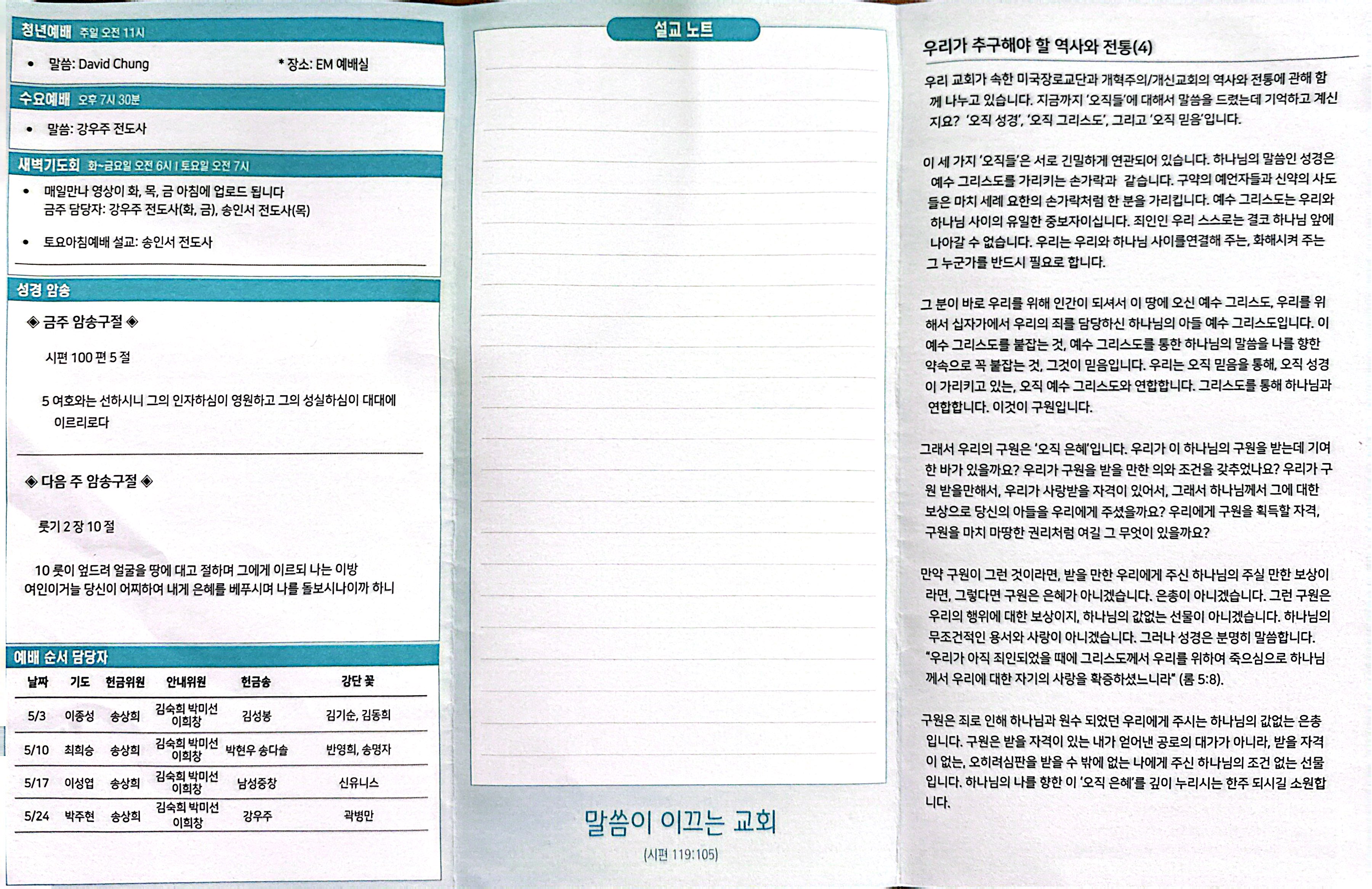 CamScanner 5-24-26 20.05_2.jpg