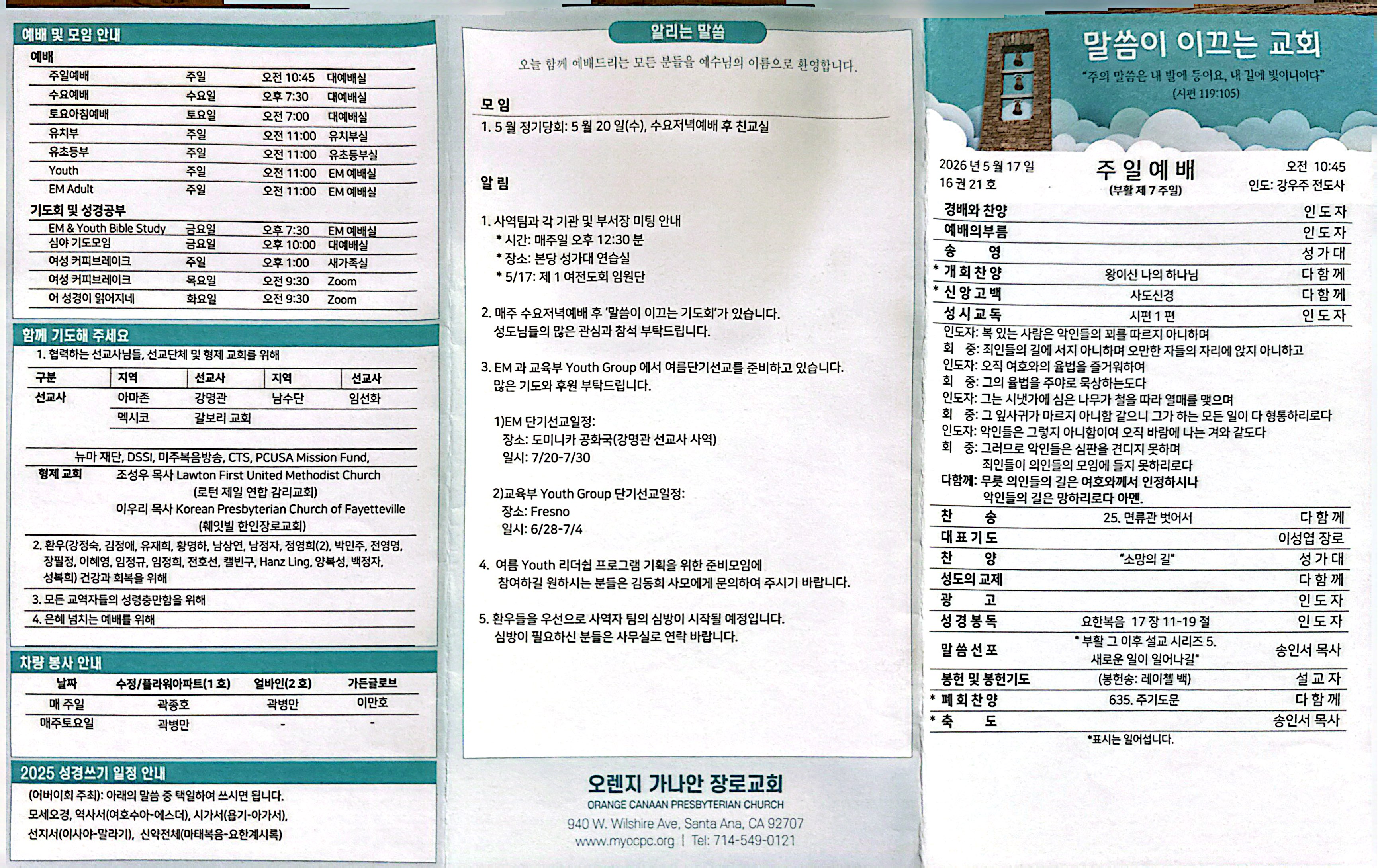 CamScanner 5-24-26 20.38_2.jpg