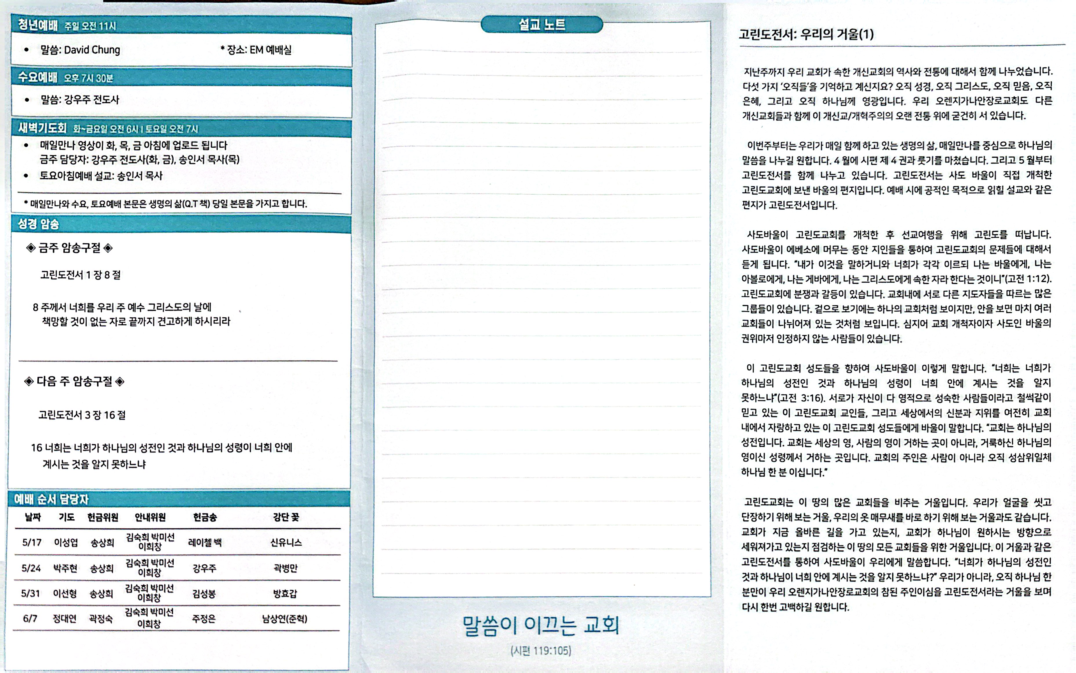 CamScanner 5-24-26 20.45_1.jpg